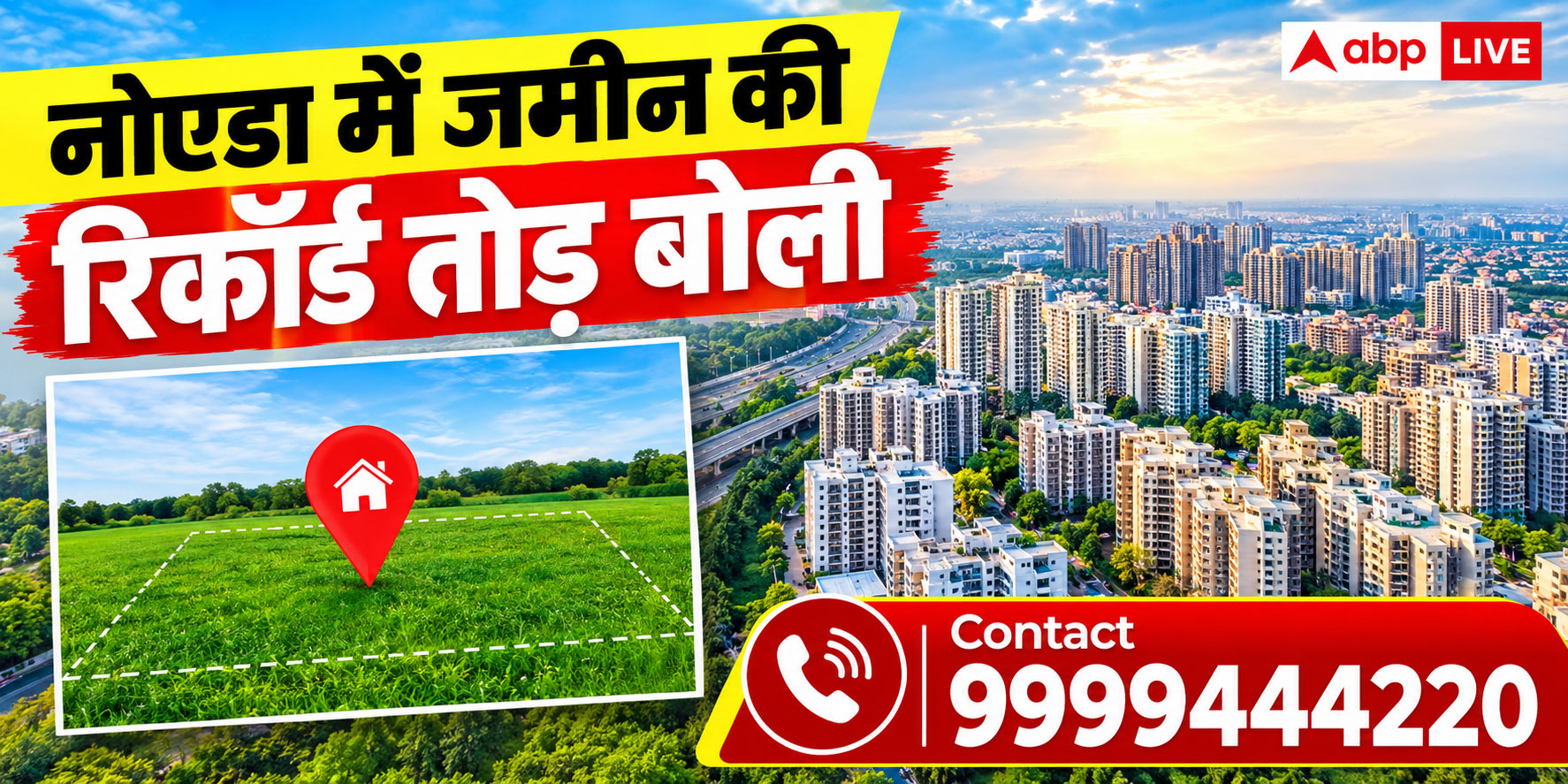 M3m sector 108 noida news real estate